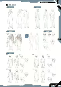 Page 177 of 公式設定集 対魔忍 Saga - preview thumbnail