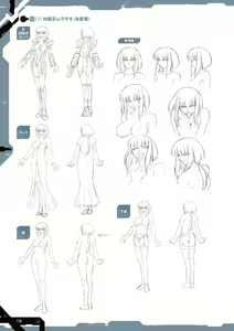 Page 180 of 公式設定集 対魔忍 Saga - preview thumbnail