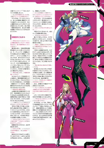 Page 189 of 公式設定集 対魔忍 Saga - preview thumbnail