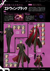 Page 72 of 公式設定集 対魔忍 Saga - preview thumbnail