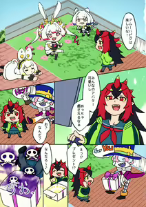 Page 4 of Kiriban-chan wa Honpen de Karami ga Nai kara Kau Toki wa Ki o Tsukete ne - preview thumbnail