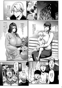 Page 3 of Omae no Kaa-chan Ikutoki no Kao Sugee Busu da zo w 3 - preview thumbnail