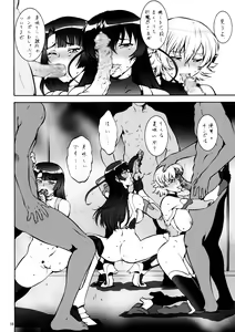 Page 14 of Irasuto Hon - preview thumbnail
