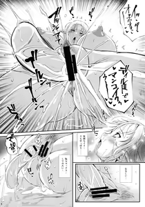 Page 5 of Roper Play - preview thumbnail