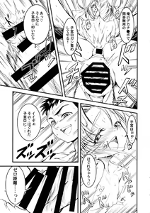 Page 11 of Nyuu Sasami Play - preview thumbnail