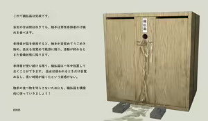 Page 1003 of 【fanbox】ikelag 24.11.13 - preview thumbnail