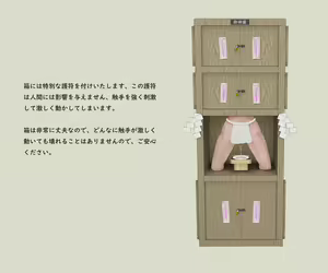 Page 1026 of 【fanbox】ikelag 24.11.13 - preview thumbnail
