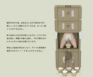 Page 1027 of 【fanbox】ikelag 24.11.13 - preview thumbnail