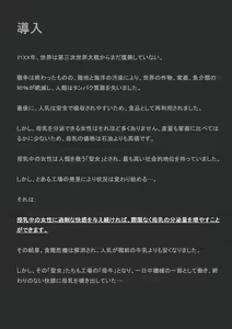 Page 1037 of 【fanbox】ikelag 24.11.13 - preview thumbnail
