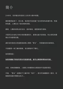 Page 1039 of 【fanbox】ikelag 24.11.13 - preview thumbnail