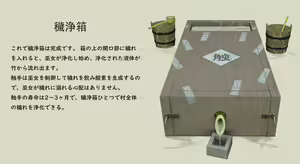 Page 1101 of 【fanbox】ikelag 24.11.13 - preview thumbnail