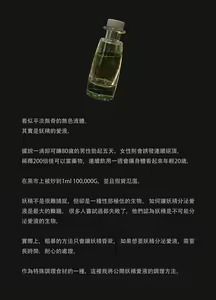 Page 1139 of 【fanbox】ikelag 24.11.13 - preview thumbnail