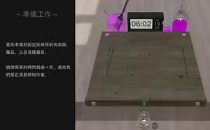 Page 1211 of 【fanbox】ikelag 24.11.13 - preview thumbnail