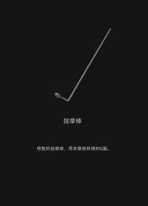 Page 1229 of 【fanbox】ikelag 24.11.13 - preview thumbnail