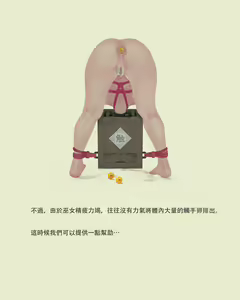 Page 1328 of 【fanbox】ikelag 24.11.13 - preview thumbnail