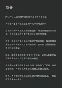 Page 1391 of 【fanbox】ikelag 24.11.13 - preview thumbnail
