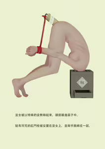 Page 1495 of 【fanbox】ikelag 24.11.13 - preview thumbnail