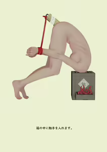 Page 1510 of 【fanbox】ikelag 24.11.13 - preview thumbnail