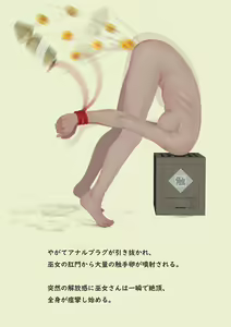 Page 1515 of 【fanbox】ikelag 24.11.13 - preview thumbnail