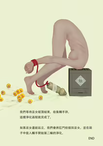Page 1532 of 【fanbox】ikelag 24.11.13 - preview thumbnail