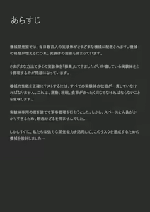 Page 1549 of 【fanbox】ikelag 24.11.13 - preview thumbnail
