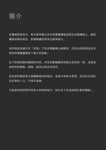 Page 1551 of 【fanbox】ikelag 24.11.13 - preview thumbnail