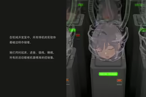 Page 1600 of 【fanbox】ikelag 24.11.13 - preview thumbnail