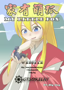 Page 31 of My Little Fox - preview thumbnail