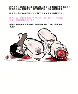 Page 56 of 【fanbox】 lazyman 24.11.13 - preview thumbnail