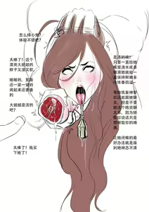 Page 27 of 【fanbox】Venus 24.11.13 - preview thumbnail