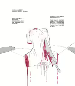 Page 517 of 【fanbox】Venus 24.11.13 - preview thumbnail