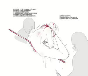 Page 566 of 【fanbox】Venus 24.11.13 - preview thumbnail