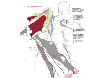 Page 98 of 【fanbox】Venus 24.11.13 - preview thumbnail