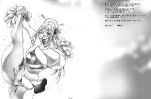 Page 22 of Sensei Taihen desu ~☆ Celica-chan ga Abunai Oshi Goto ni te o Dashi chatta n desu ~ - preview thumbnail