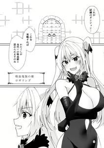Page 4 of Kanzen Haiboku Ero Trap - preview thumbnail