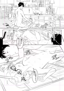 Page 142 of Mayafufu -Kakko- Kashikoi FANBOX + PIXIV - preview thumbnail