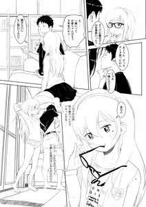 Page 164 of Mayafufu -Kakko- Kashikoi FANBOX + PIXIV - preview thumbnail