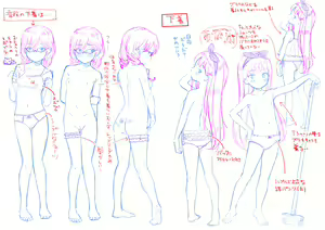 Page 196 of Mayafufu -Kakko- Kashikoi FANBOX + PIXIV - preview thumbnail