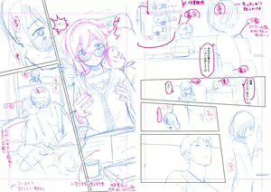 Page 238 of Mayafufu -Kakko- Kashikoi FANBOX + PIXIV - preview thumbnail