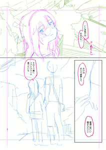 Page 246 of Mayafufu -Kakko- Kashikoi FANBOX + PIXIV - preview thumbnail