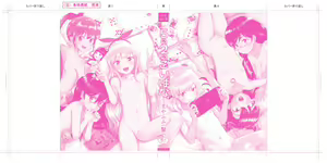 Page 317 of Mayafufu -Kakko- Kashikoi FANBOX + PIXIV - preview thumbnail