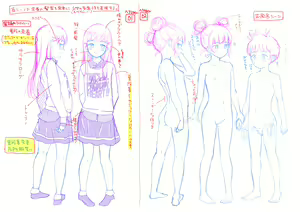 Page 355 of Mayafufu -Kakko- Kashikoi FANBOX + PIXIV - preview thumbnail