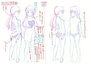 Page 359 of Mayafufu -Kakko- Kashikoi FANBOX + PIXIV - preview thumbnail