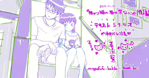 Page 367 of Mayafufu -Kakko- Kashikoi FANBOX + PIXIV - preview thumbnail
