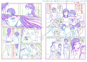 Page 383 of Mayafufu -Kakko- Kashikoi FANBOX + PIXIV - preview thumbnail