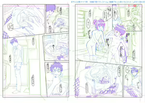 Page 384 of Mayafufu -Kakko- Kashikoi FANBOX + PIXIV - preview thumbnail