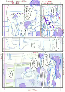 Page 411 of Mayafufu -Kakko- Kashikoi FANBOX + PIXIV - preview thumbnail