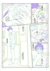 Page 417 of Mayafufu -Kakko- Kashikoi FANBOX + PIXIV - preview thumbnail