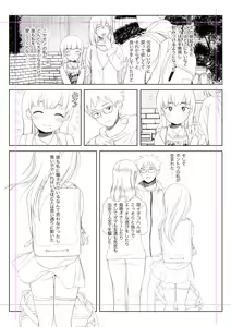 Page 461 of Mayafufu -Kakko- Kashikoi FANBOX + PIXIV - preview thumbnail