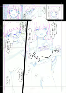Page 502 of Mayafufu -Kakko- Kashikoi FANBOX + PIXIV - preview thumbnail
